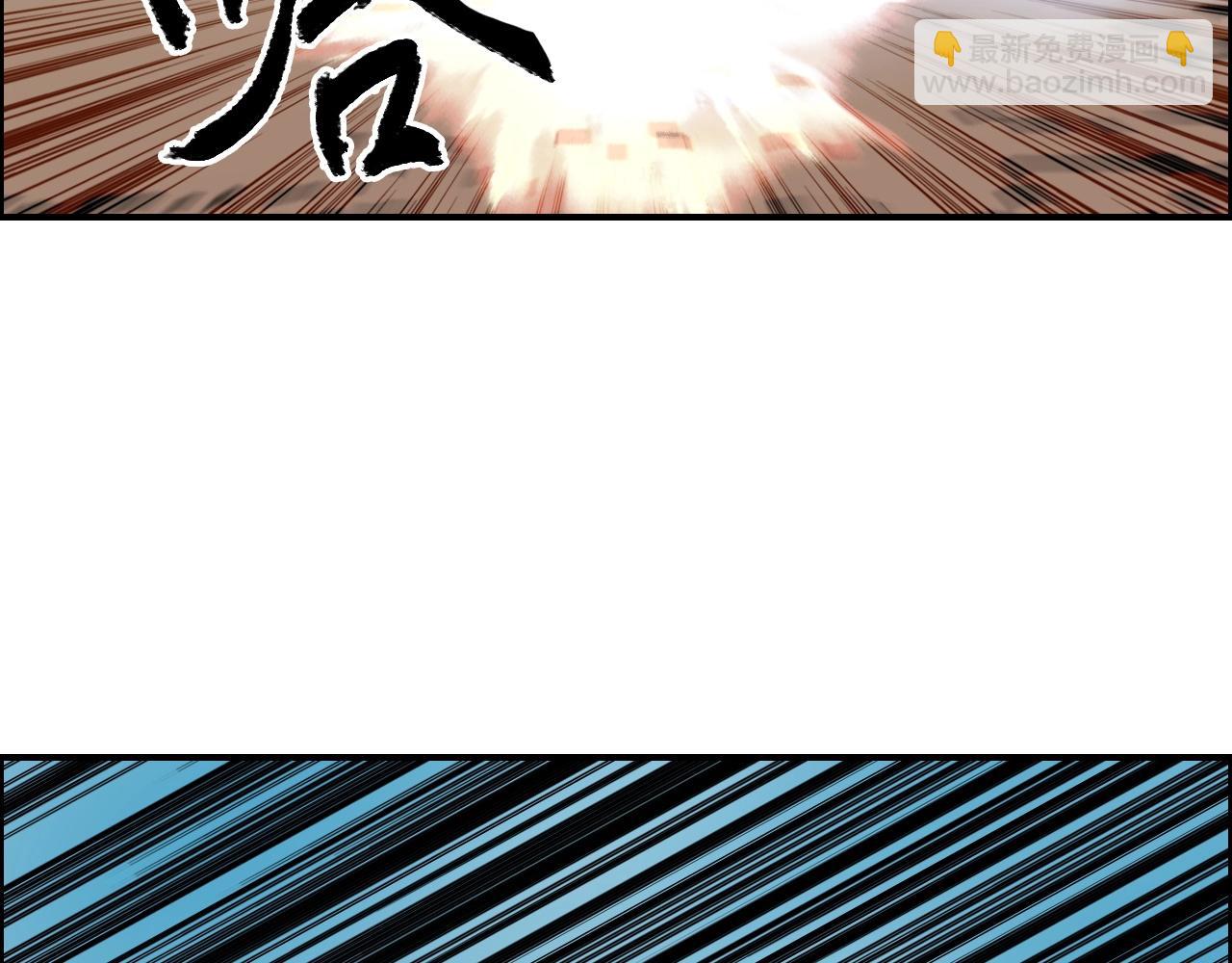 超能立方 - 第262話 夠變態，你贏了(3/4) - 2