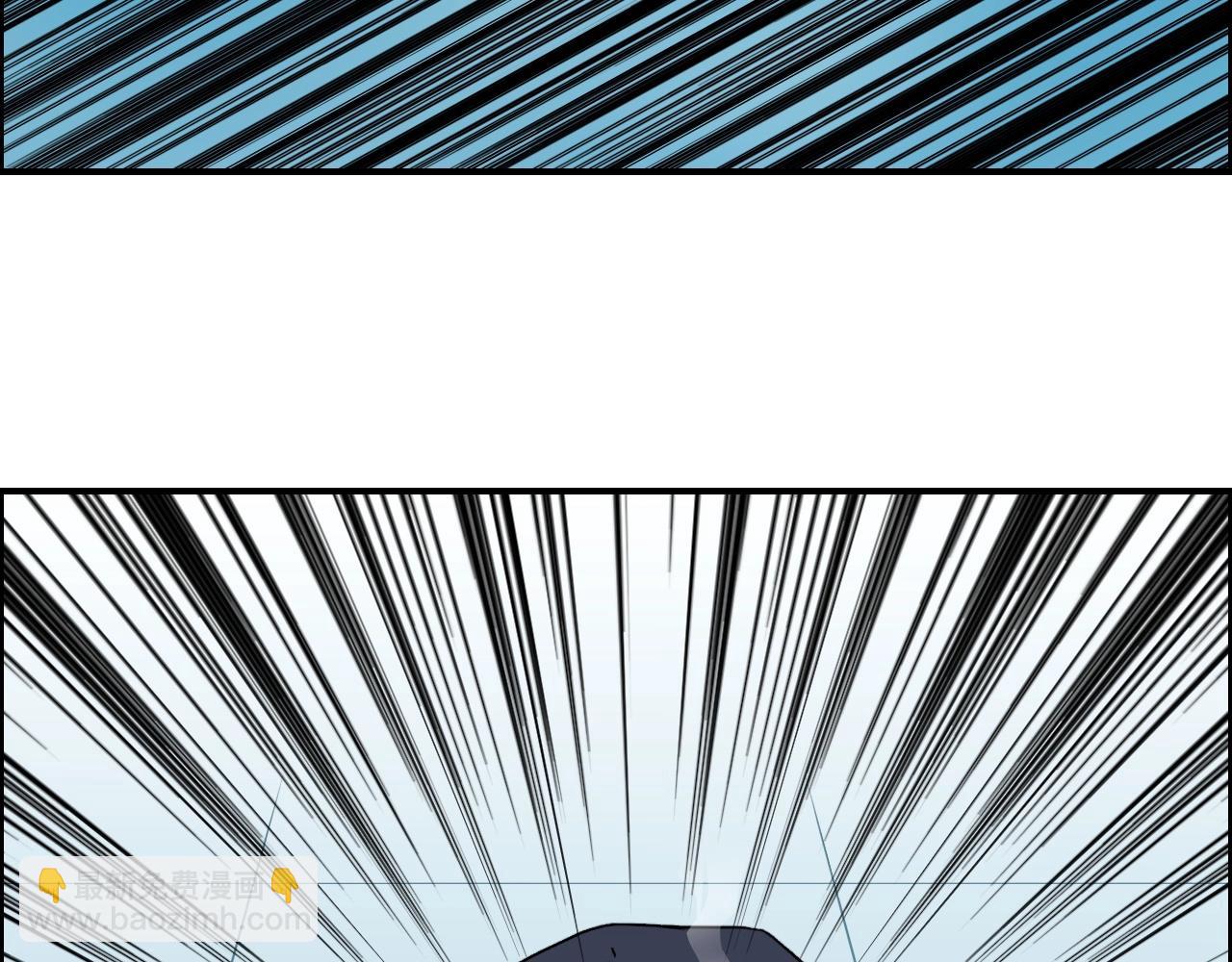 超能立方 - 第262話 夠變態，你贏了(3/4) - 3