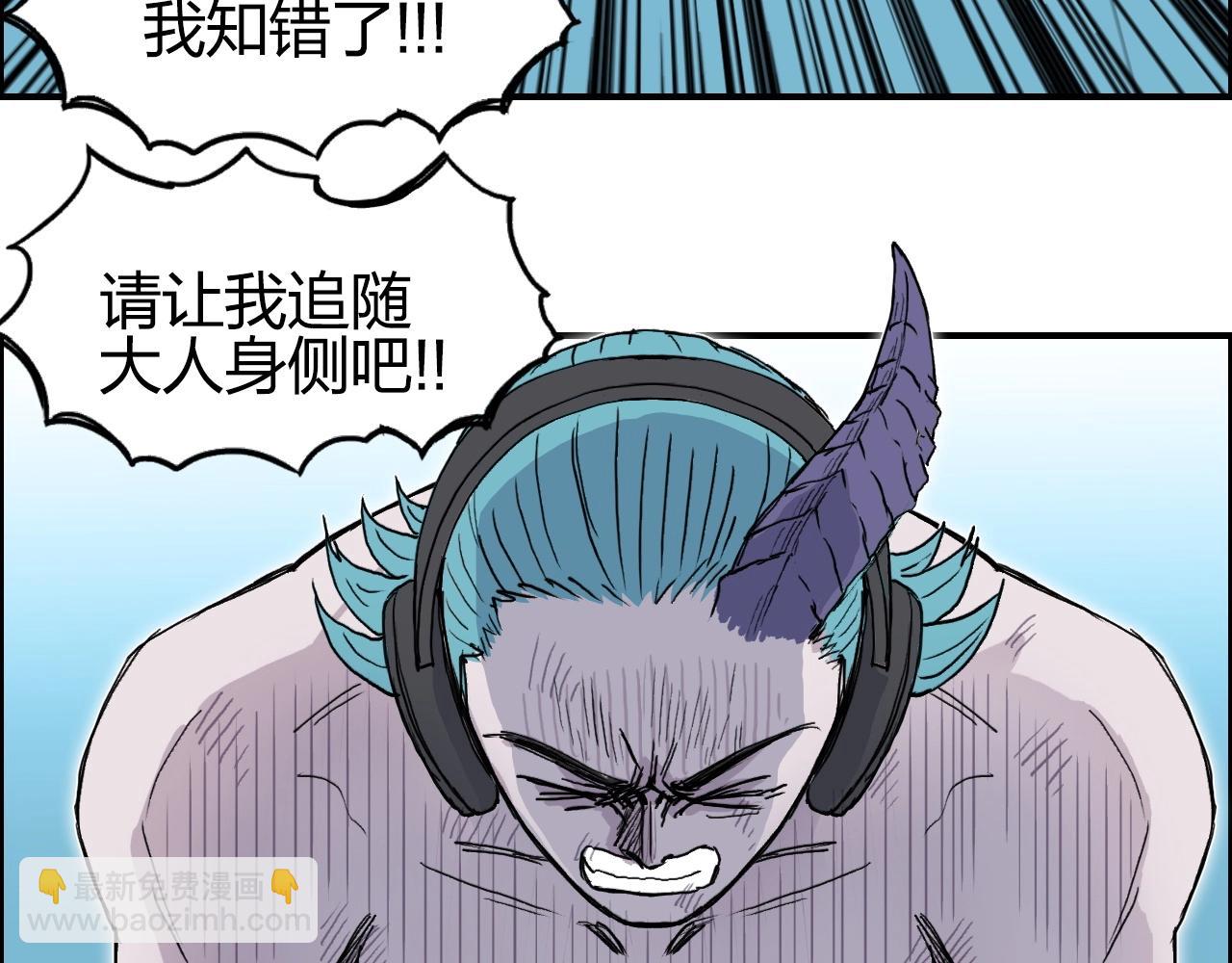 超能立方 - 第262話 夠變態，你贏了(3/4) - 5