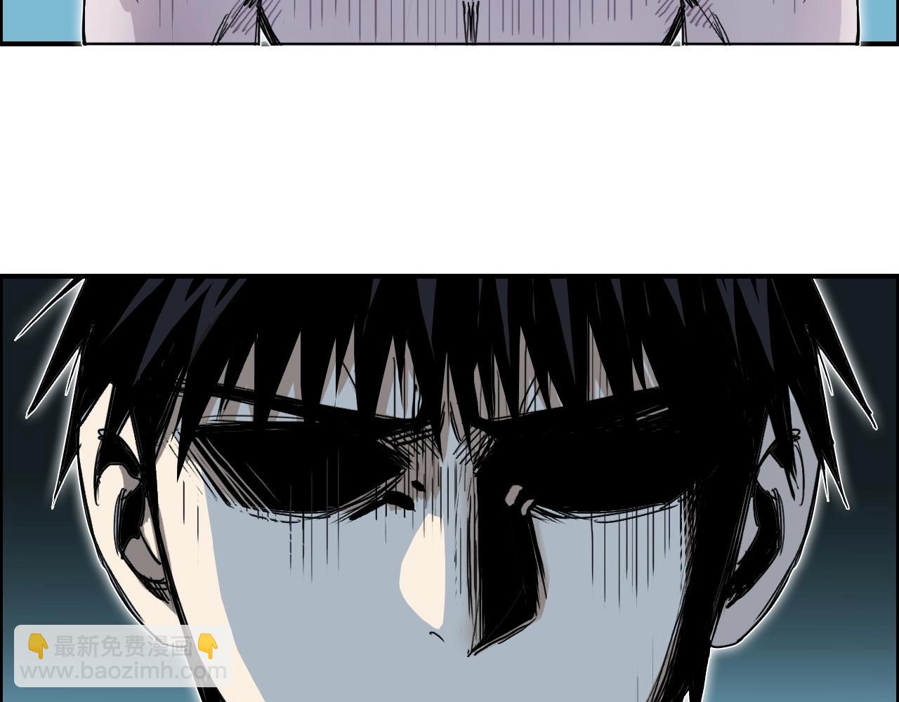 超能立方 - 第262話 夠變態，你贏了(3/4) - 6