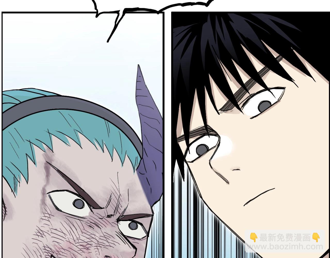 超能立方 - 第262話 夠變態，你贏了(1/4) - 4