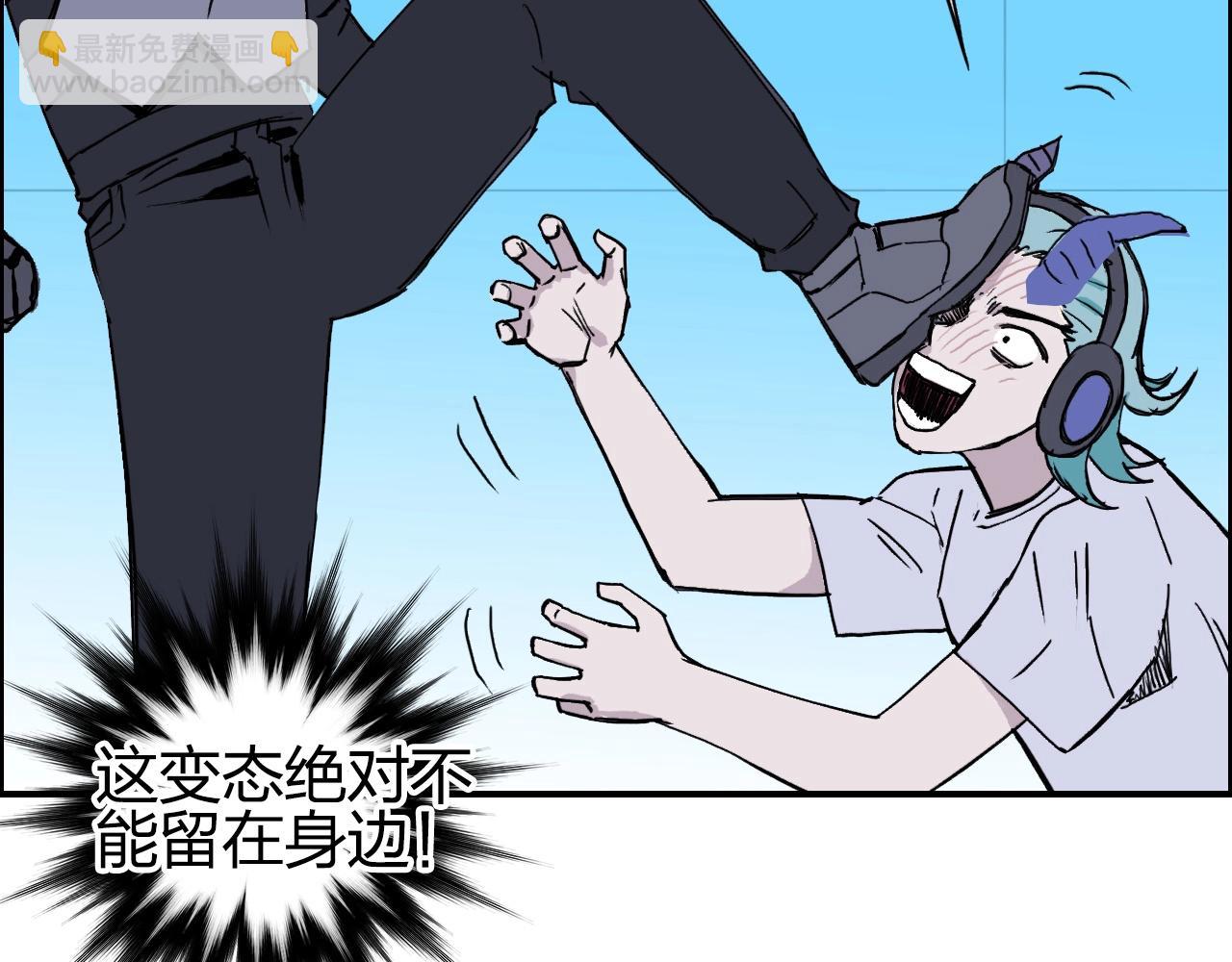 超能立方 - 第262話 夠變態，你贏了(3/4) - 7