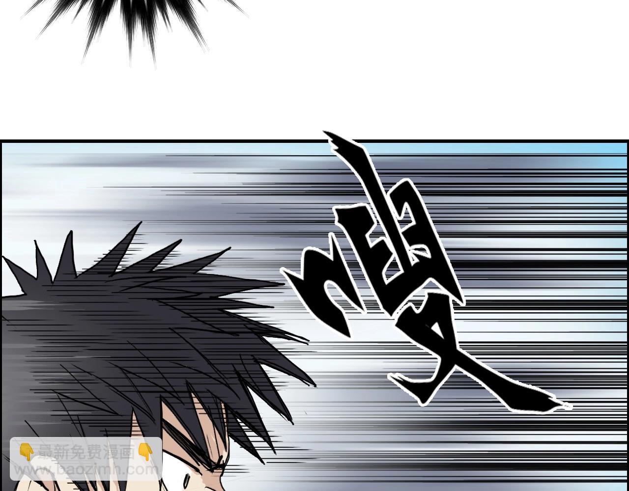 超能立方 - 第262話 夠變態，你贏了(3/4) - 8