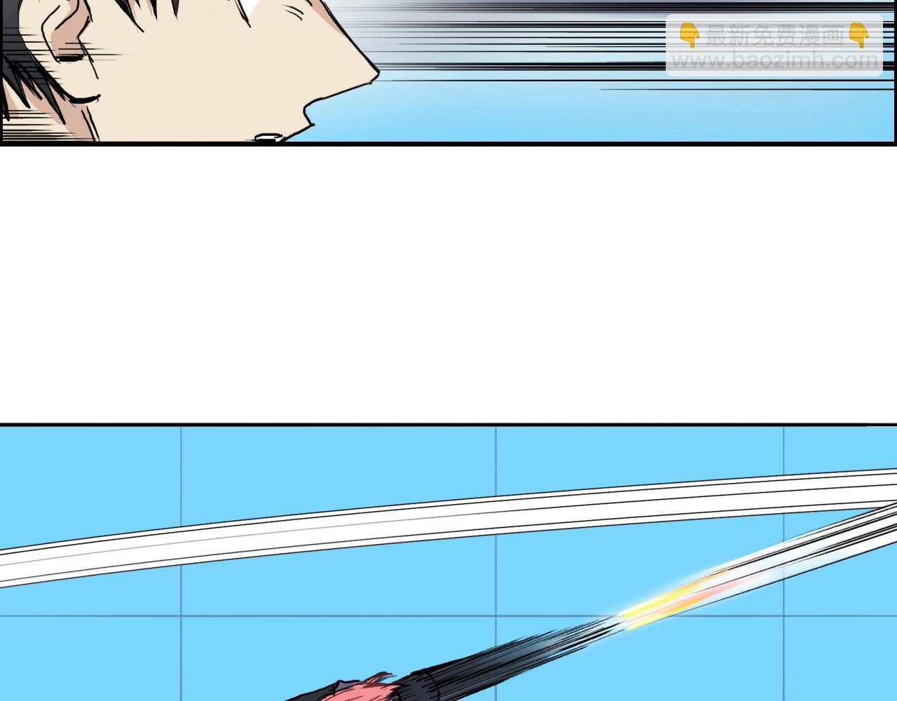 超能立方 - 第262話 夠變態，你贏了(3/4) - 1