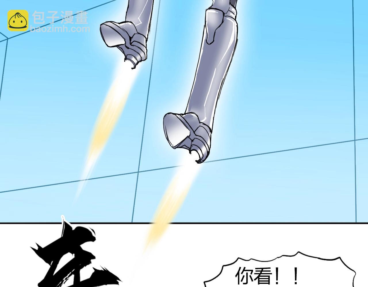 超能立方 - 第262話 夠變態，你贏了(3/4) - 6