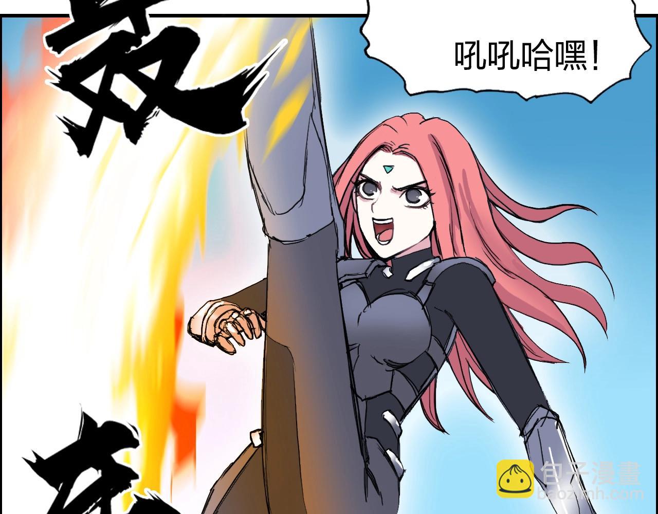 超能立方 - 第262話 夠變態，你贏了(3/4) - 7