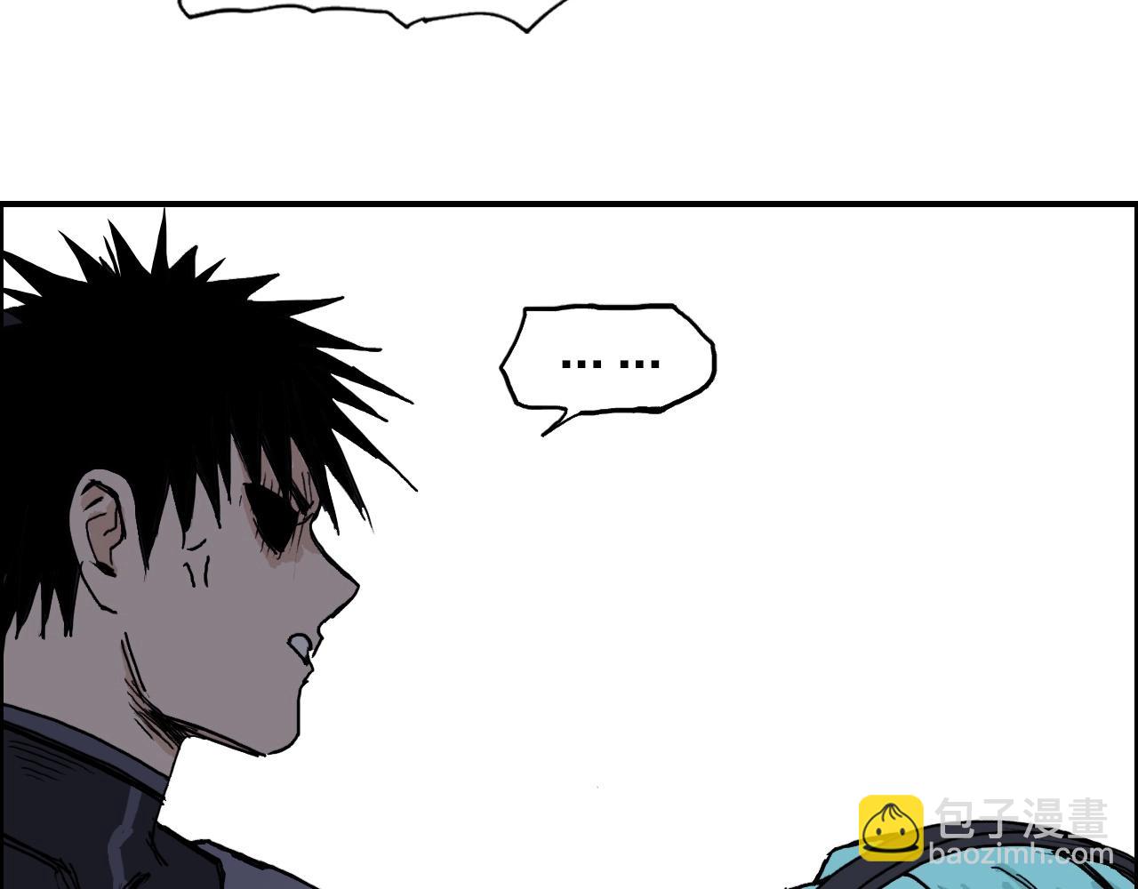 超能立方 - 第262話 夠變態，你贏了(3/4) - 1