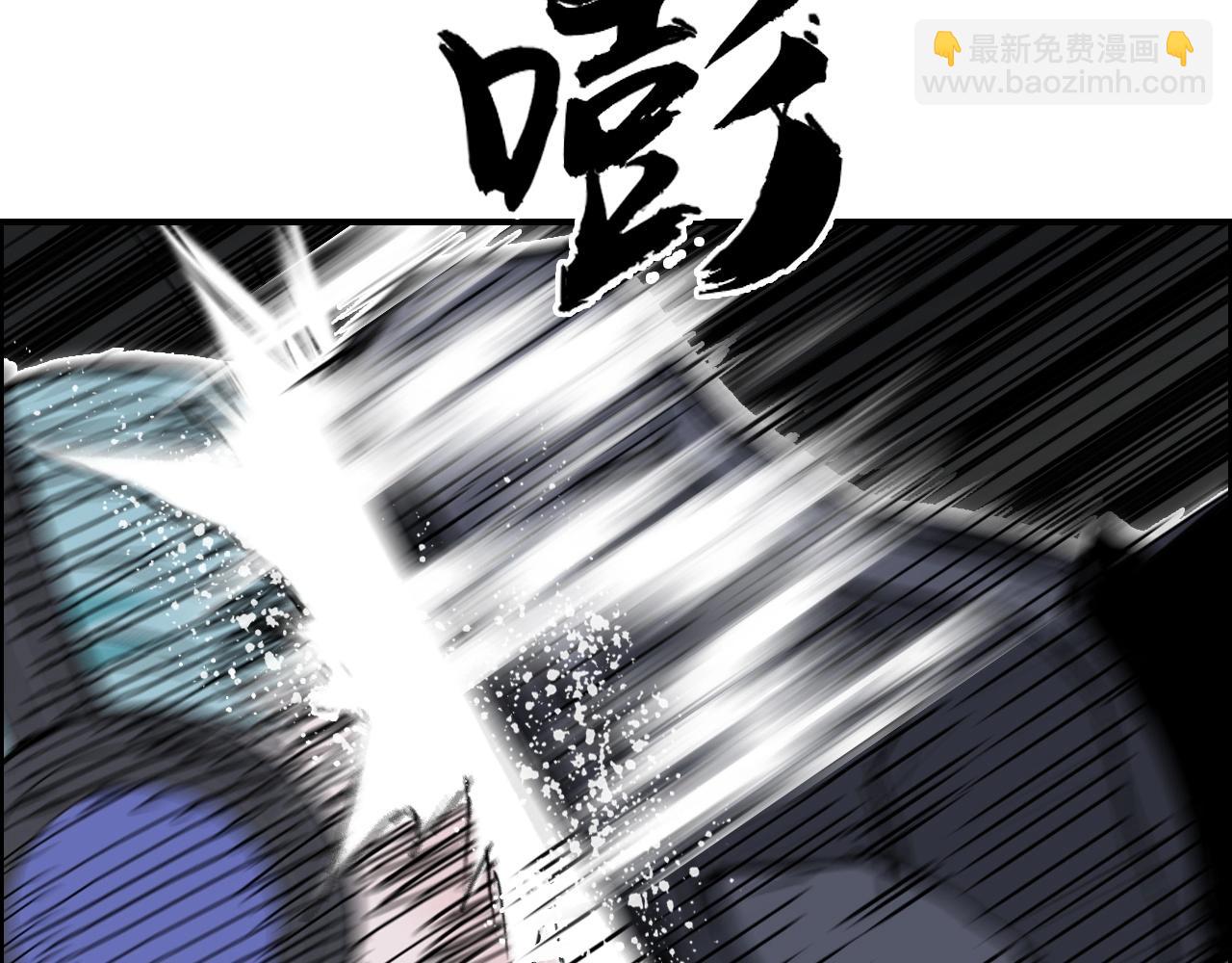 超能立方 - 第262話 夠變態，你贏了(1/4) - 6