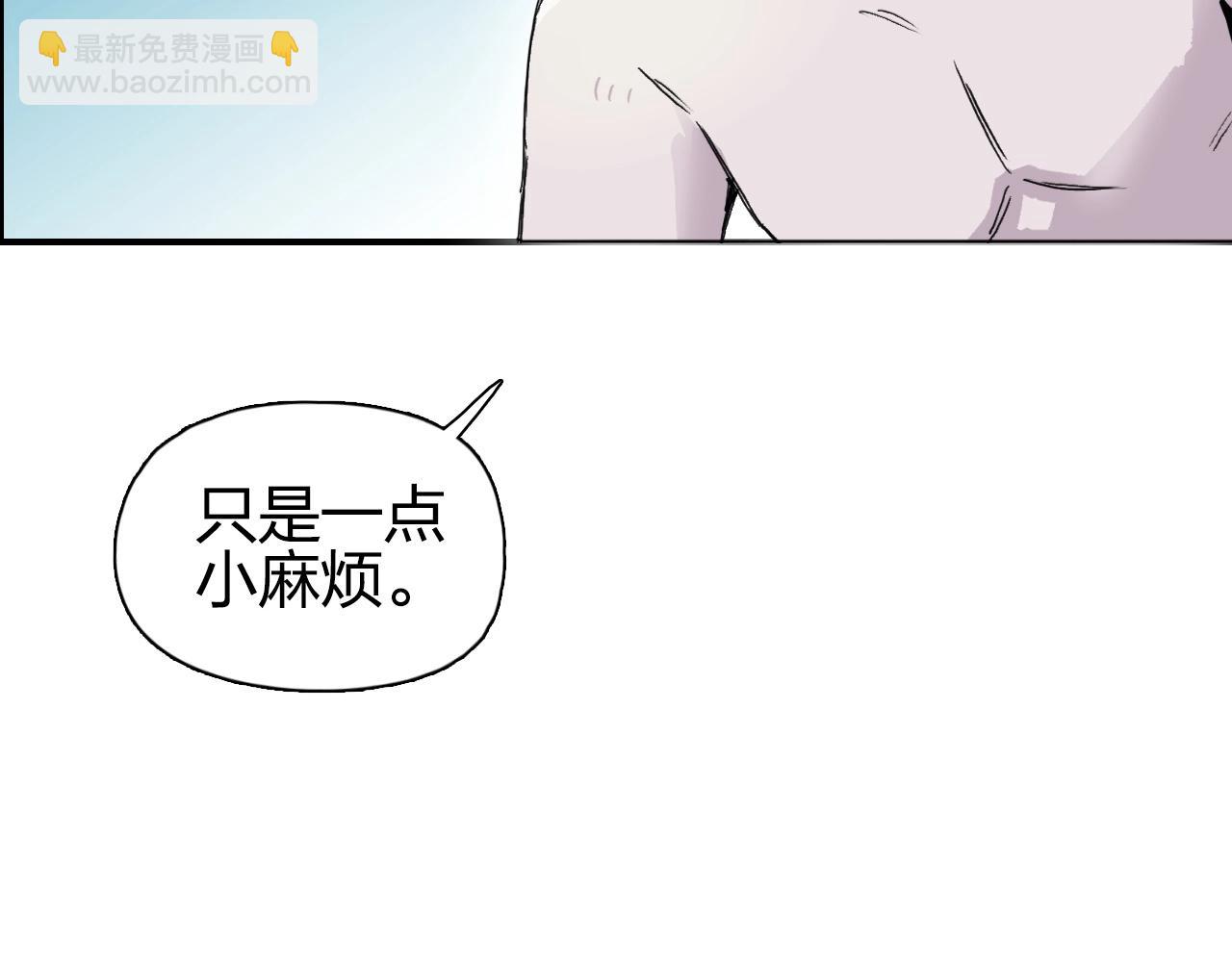 超能立方 - 第262話 夠變態，你贏了(3/4) - 2