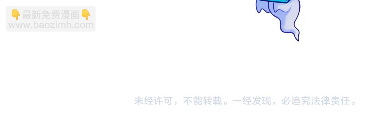 超能立方 - 第262話 夠變態，你贏了(3/4) - 4