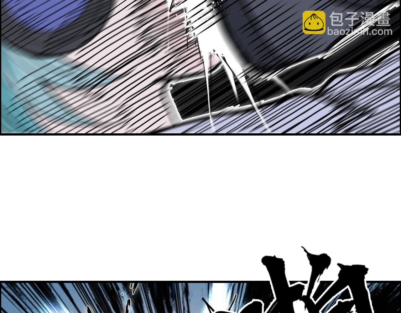 超能立方 - 第262話 夠變態，你贏了(1/4) - 7