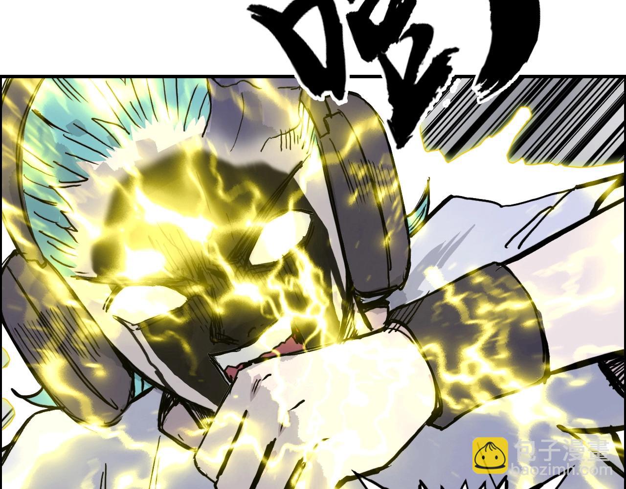 超能立方 - 第262話 夠變態，你贏了(1/4) - 5