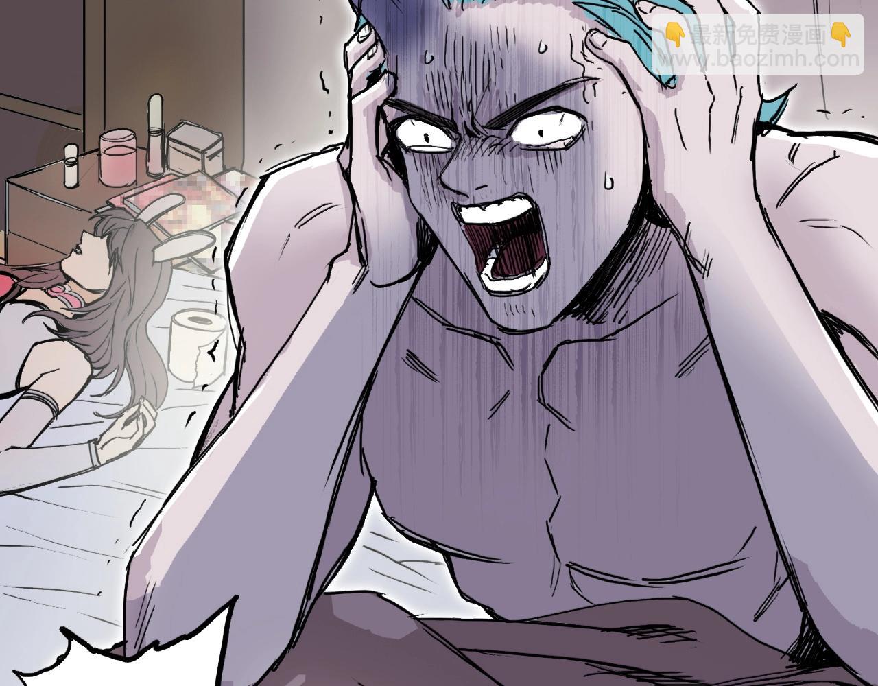 超能立方 - 第262話 夠變態，你贏了(2/4) - 7