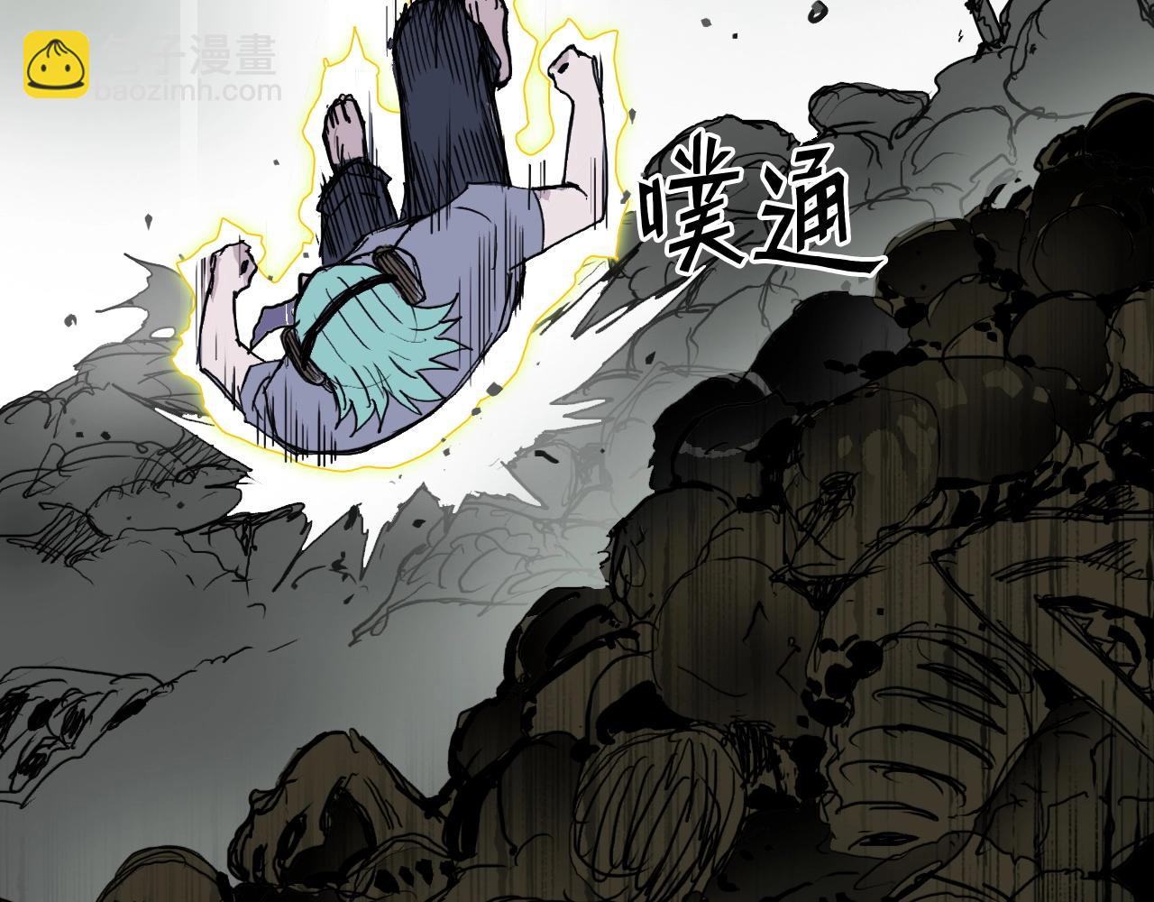 超能立方 - 第262話 夠變態，你贏了(2/4) - 6