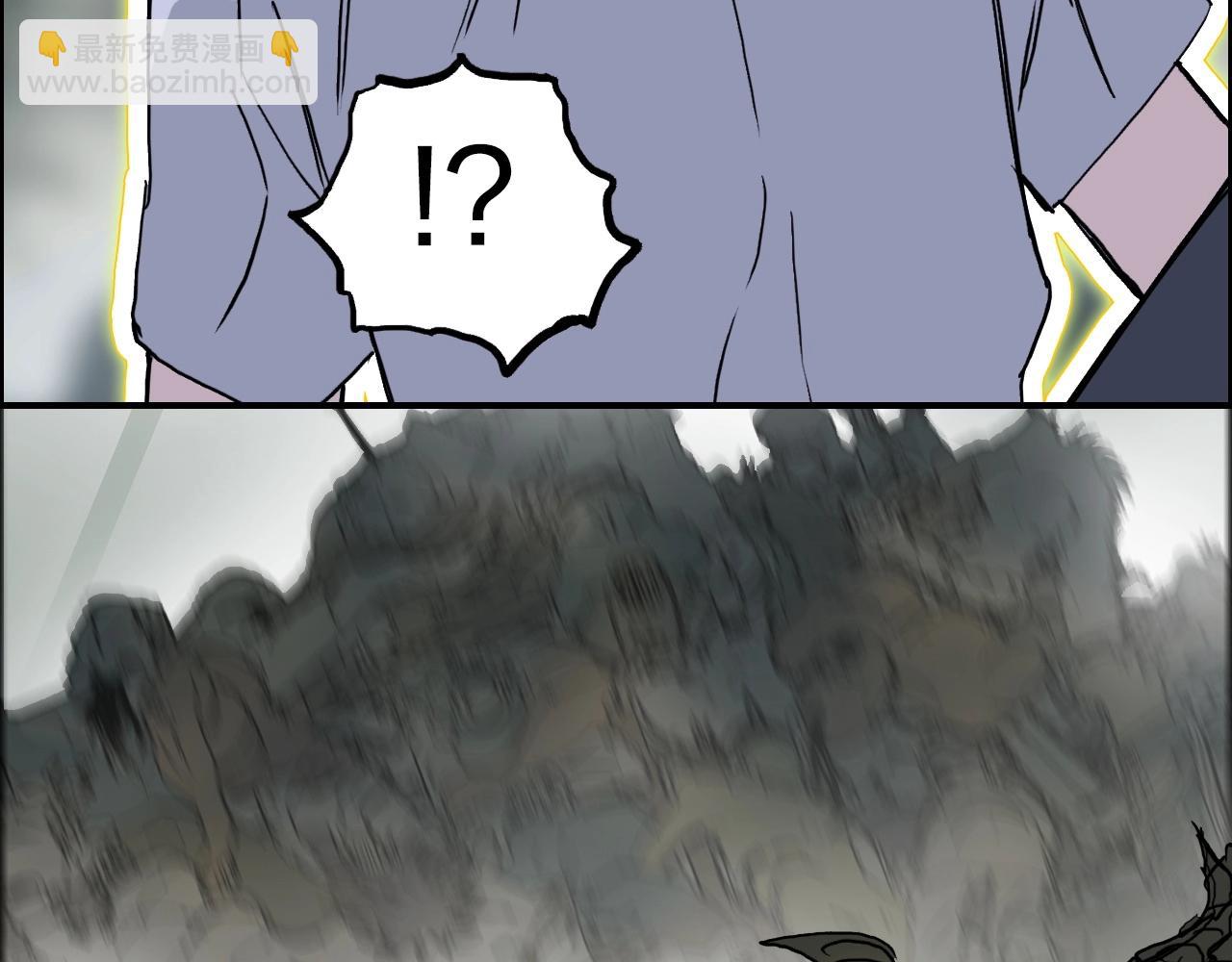 超能立方 - 第262話 夠變態，你贏了(2/4) - 1