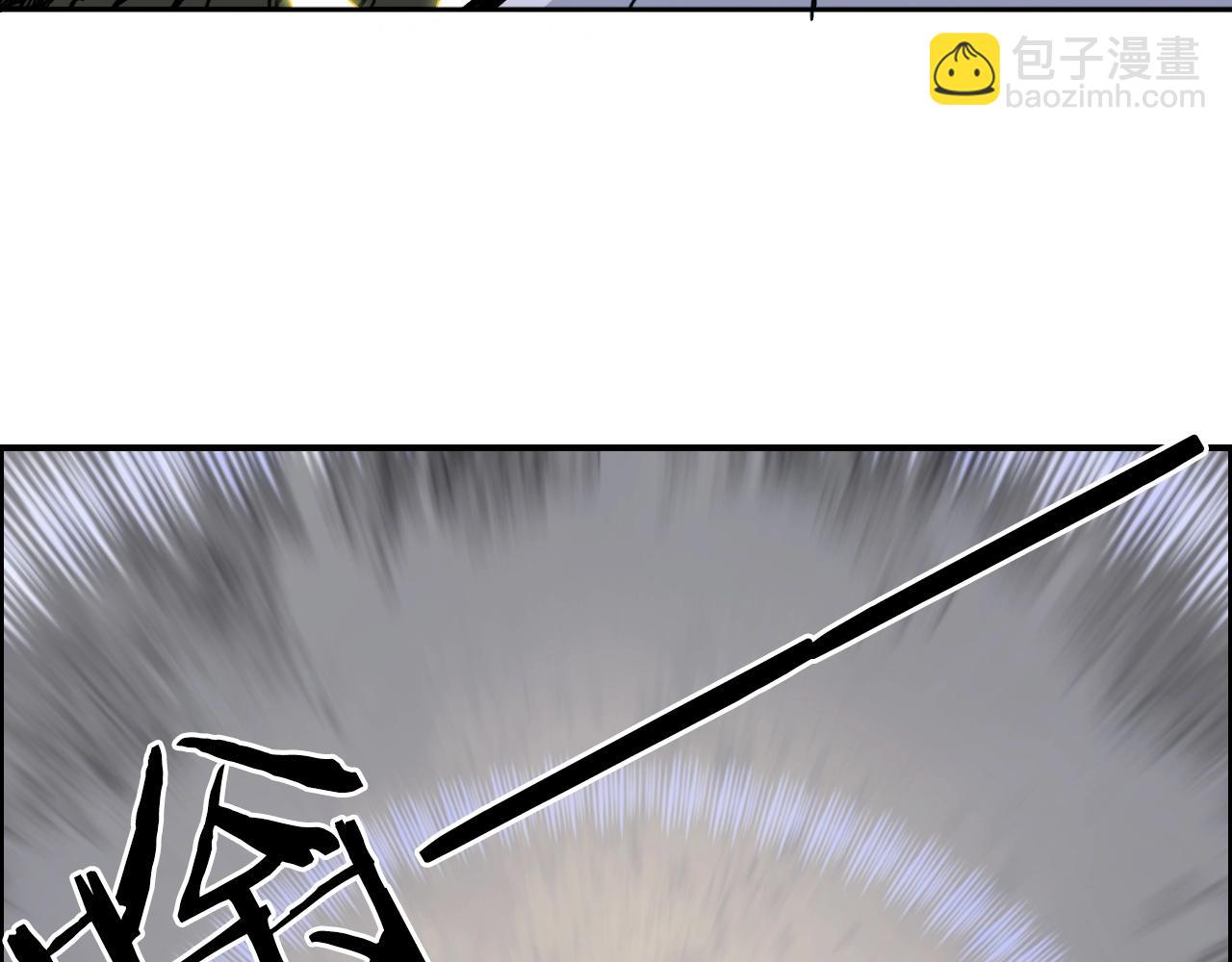 超能立方 - 第262話 夠變態，你贏了(2/4) - 4