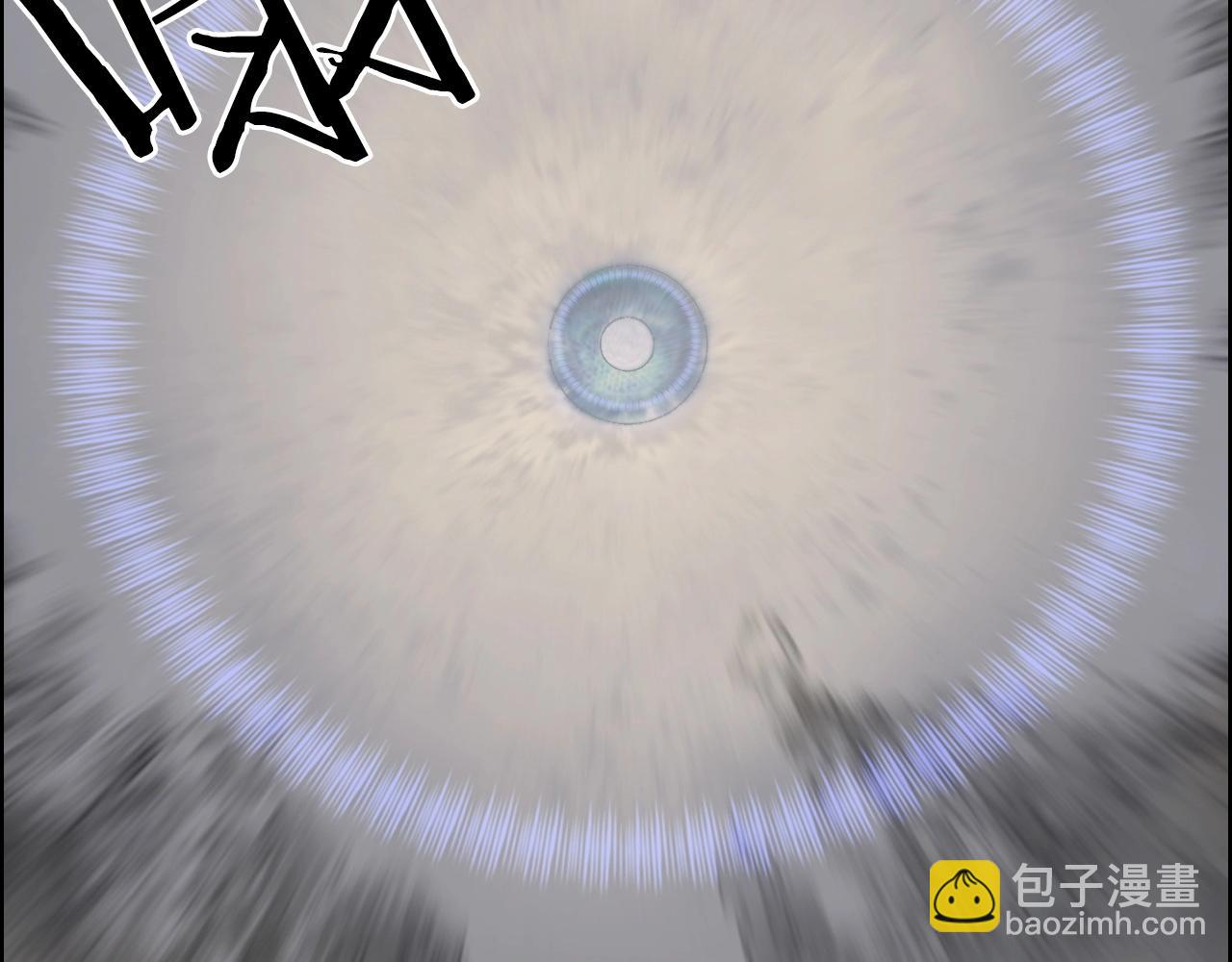 超能立方 - 第262話 夠變態，你贏了(2/4) - 5