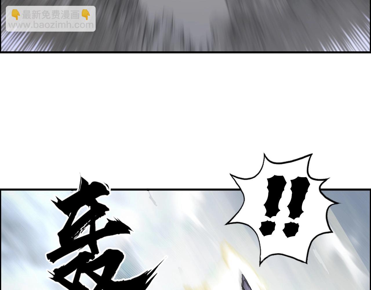 超能立方 - 第262話 夠變態，你贏了(2/4) - 6