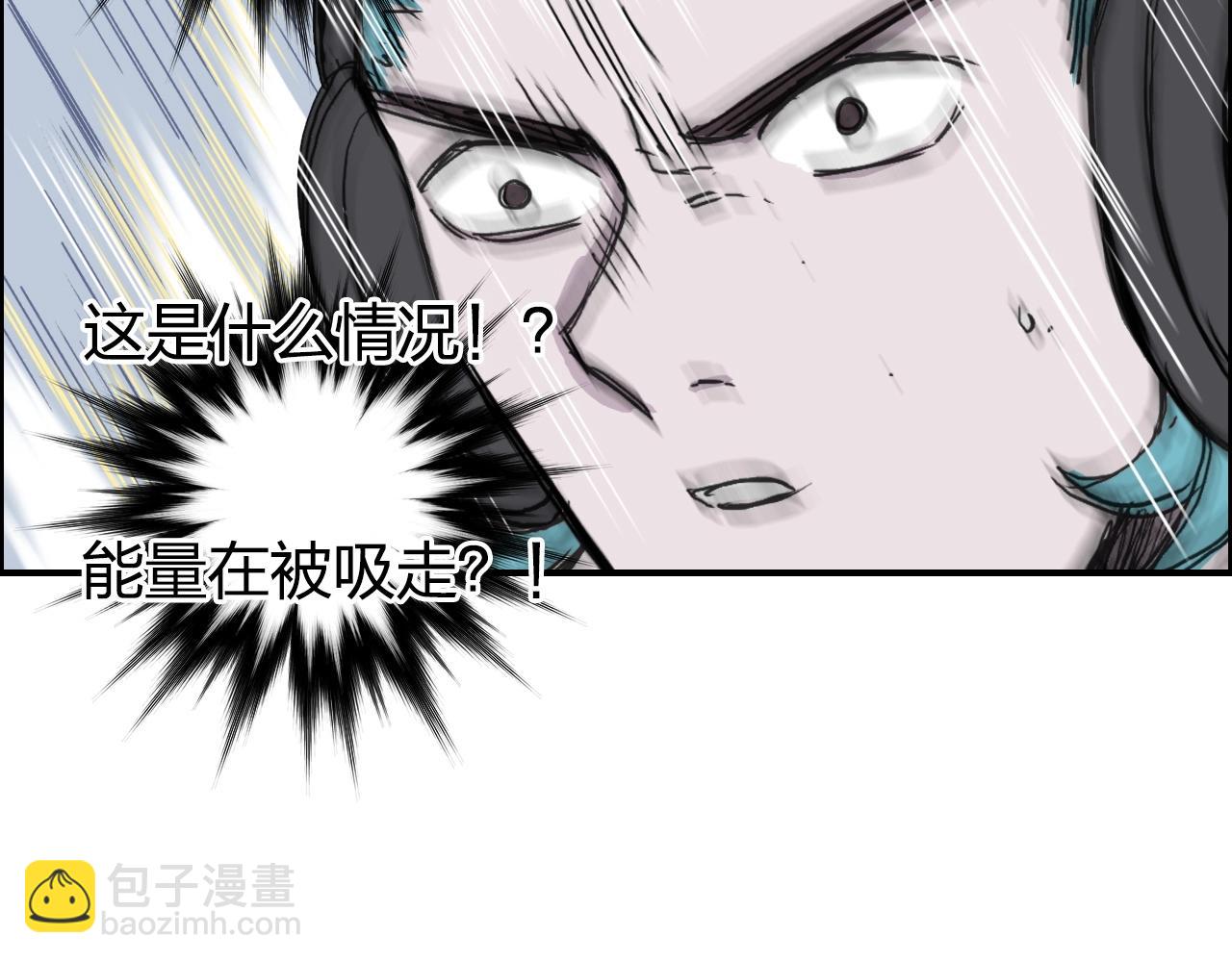 超能立方 - 第262話 夠變態，你贏了(2/4) - 1