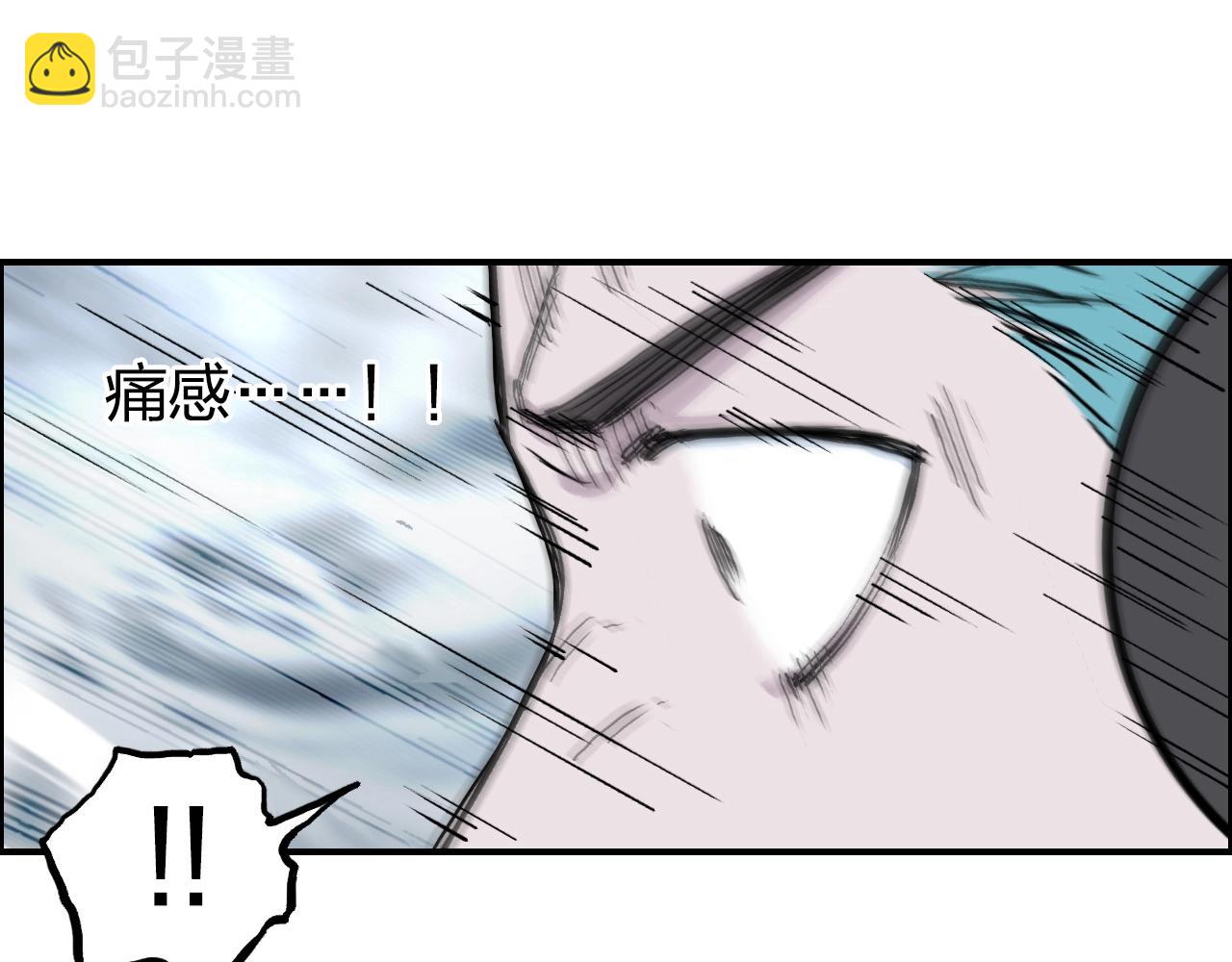 超能立方 - 第262話 夠變態，你贏了(2/4) - 3