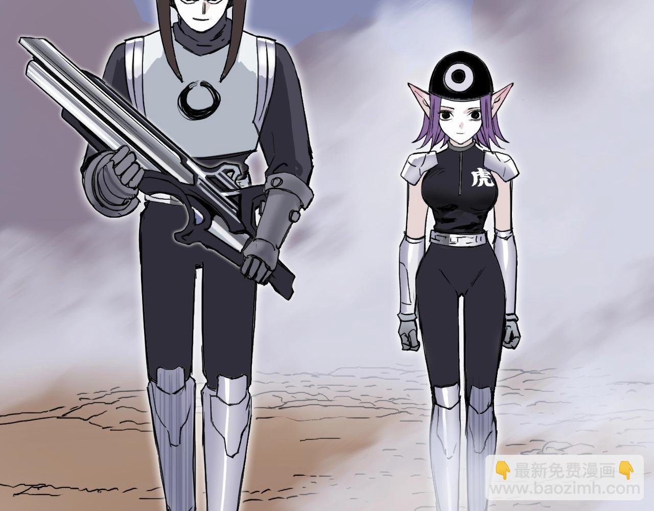 超能立方 - 第262話 夠變態，你贏了(2/4) - 5