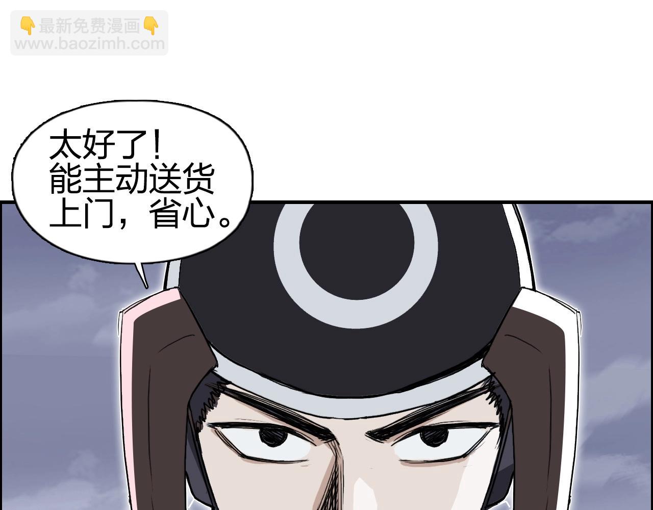 超能立方 - 第262話 夠變態，你贏了(2/4) - 4