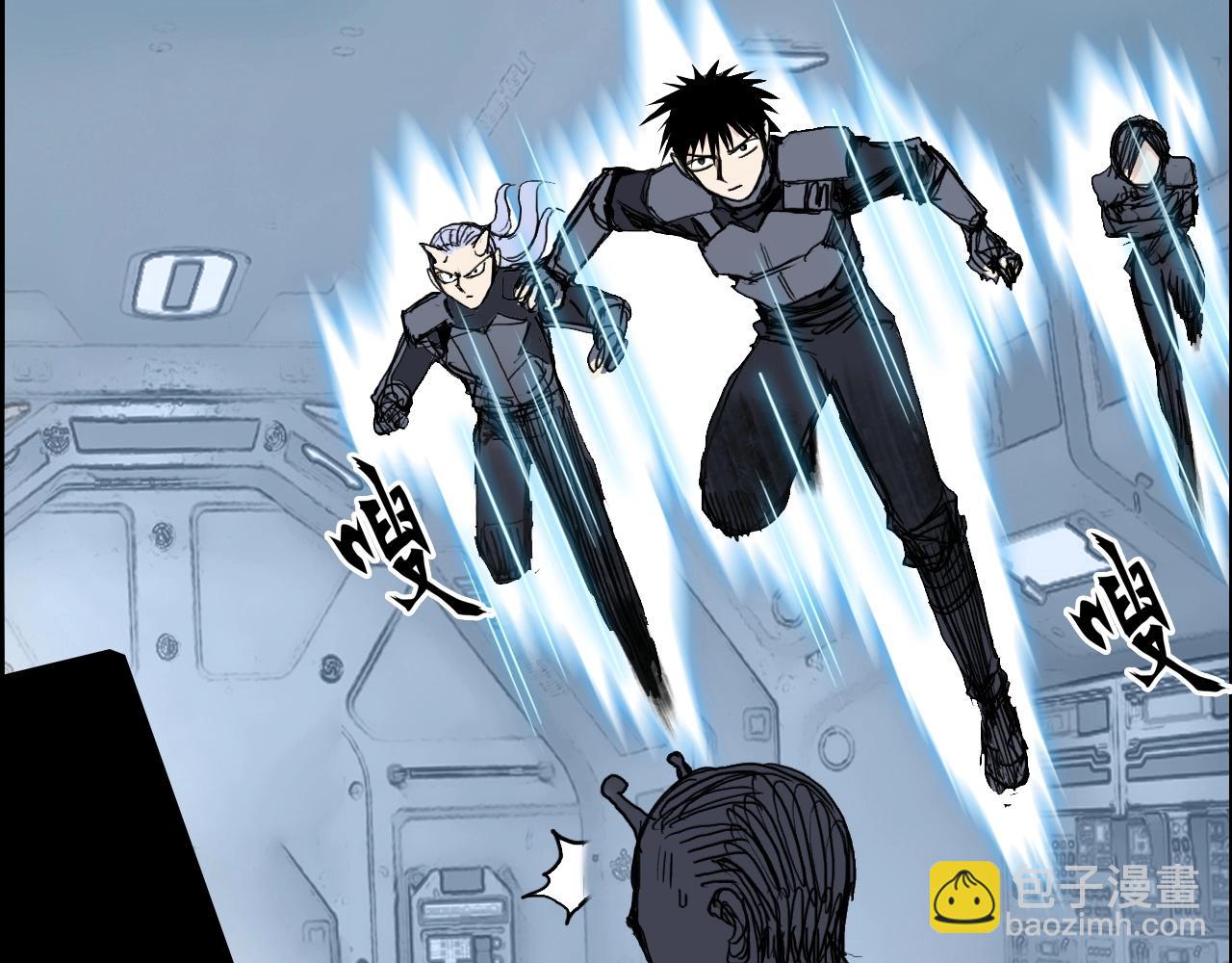 超能立方 - 第264話 鷸蚌相爭(3/3) - 7