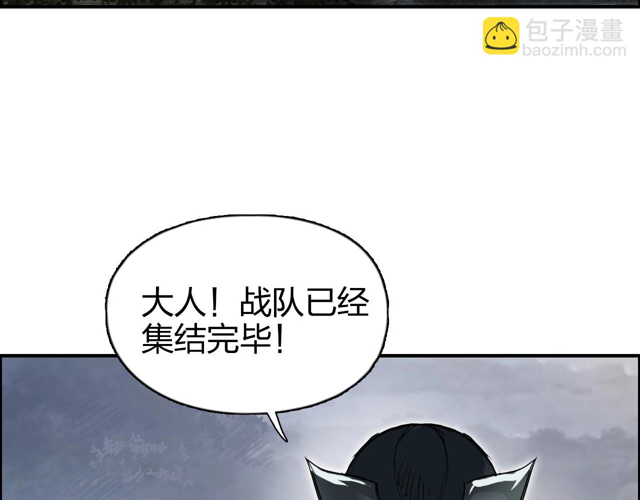 超能立方 - 第264話 鷸蚌相爭(3/3) - 6