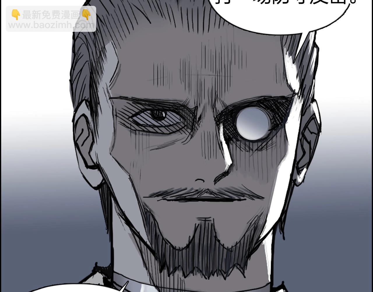 超能立方 - 第264話 鷸蚌相爭(3/3) - 6