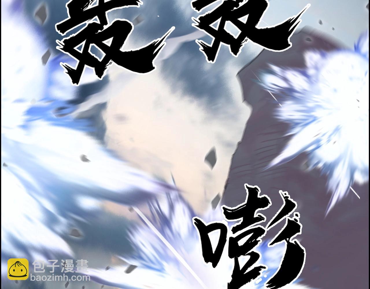 超能立方 - 第264話 鷸蚌相爭(2/3) - 8