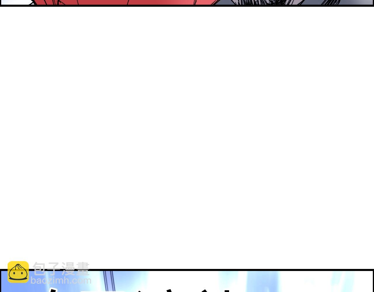 超能立方 - 第266話 兵不厭詐(3/4) - 2