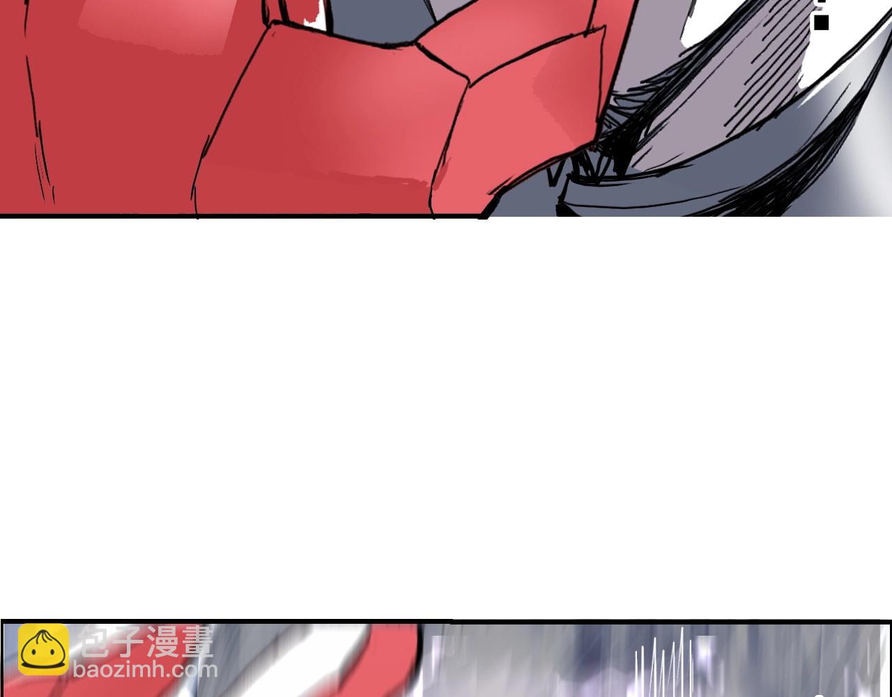 超能立方 - 第266話 兵不厭詐(3/4) - 2