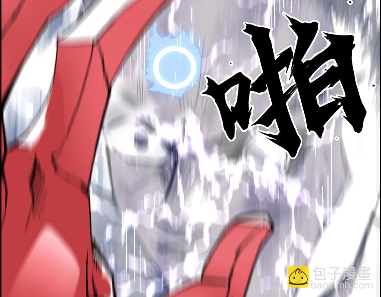 超能立方 - 第266話 兵不厭詐(3/4) - 3