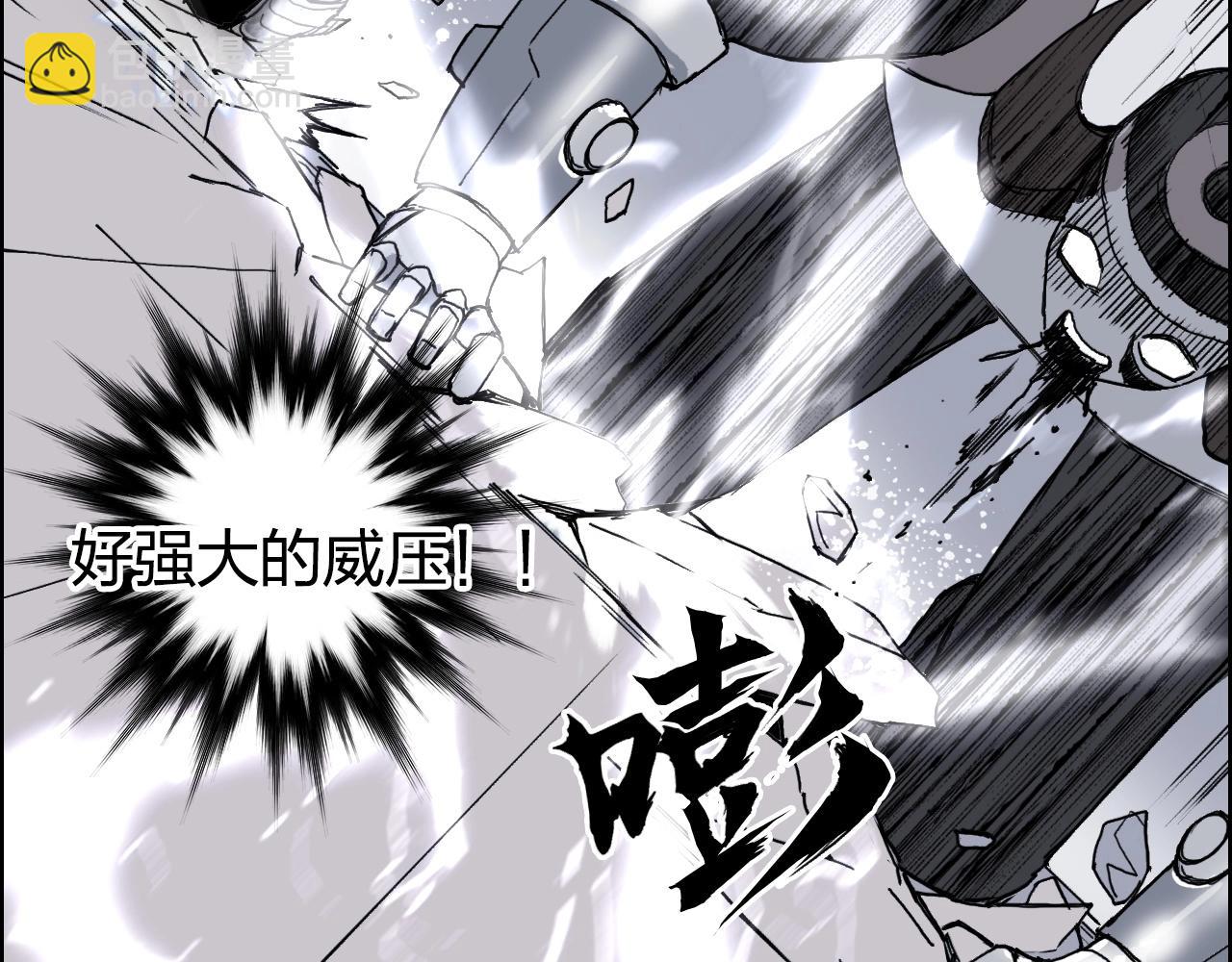 超能立方 - 第266話 兵不厭詐(3/4) - 6