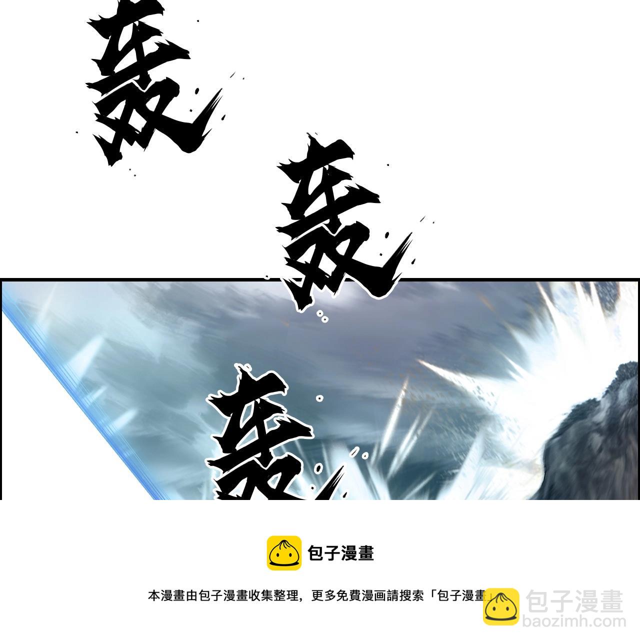 超能立方 - 第266話 兵不厭詐(3/4) - 5