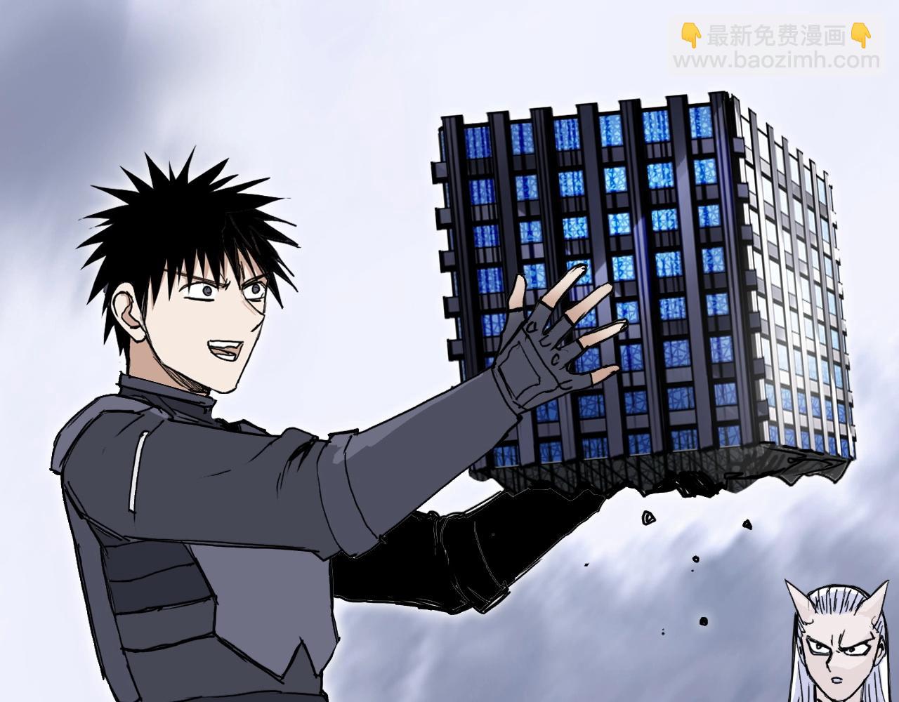 超能立方 - 第266話 兵不厭詐(3/4) - 8