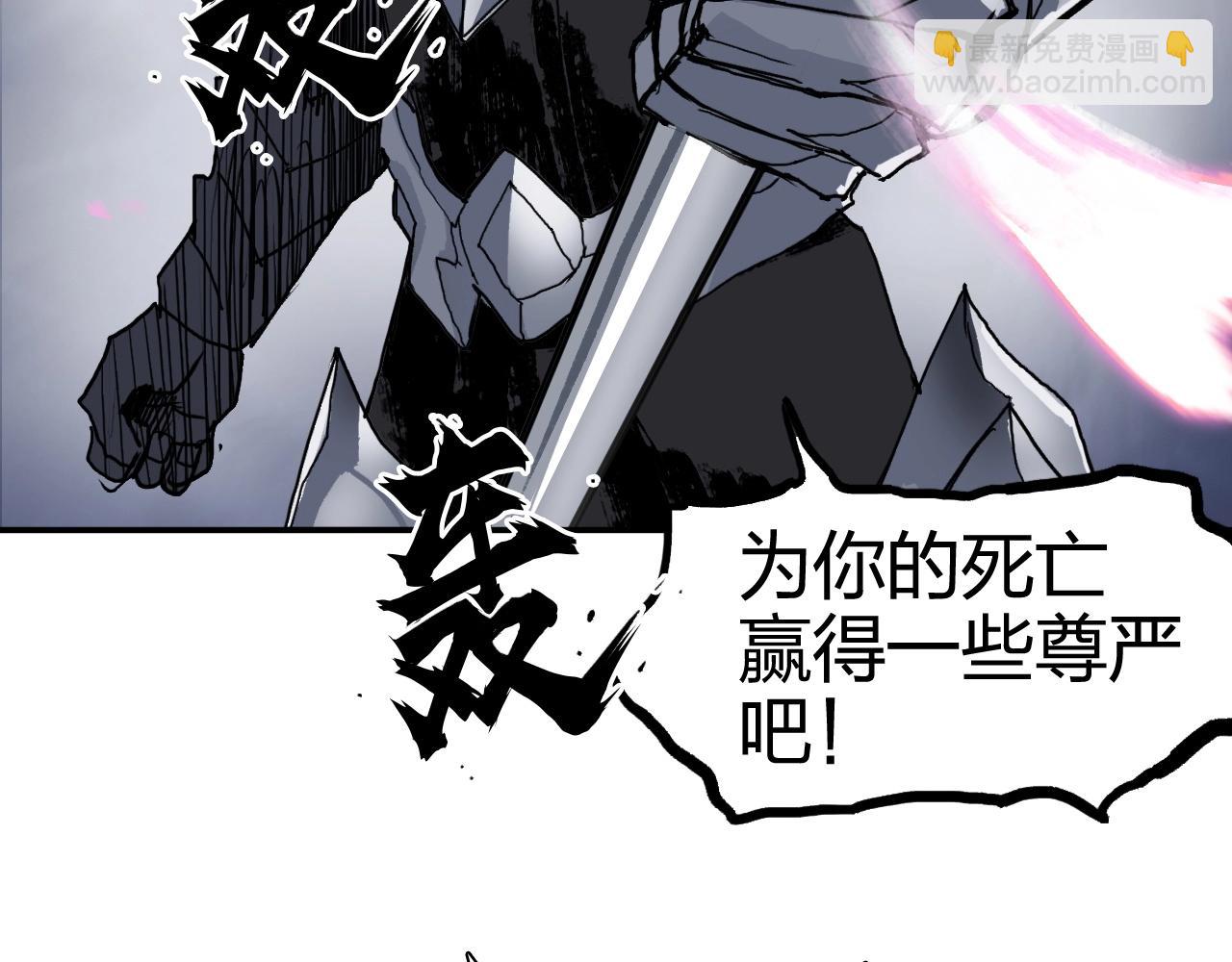 超能立方 - 第266話 兵不厭詐(2/4) - 5