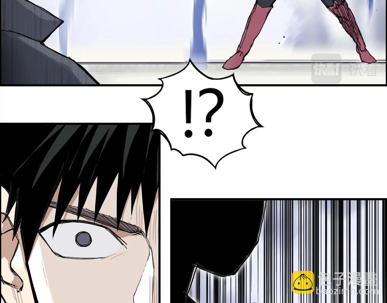 超能立方 - 第266話 兵不厭詐(2/4) - 2