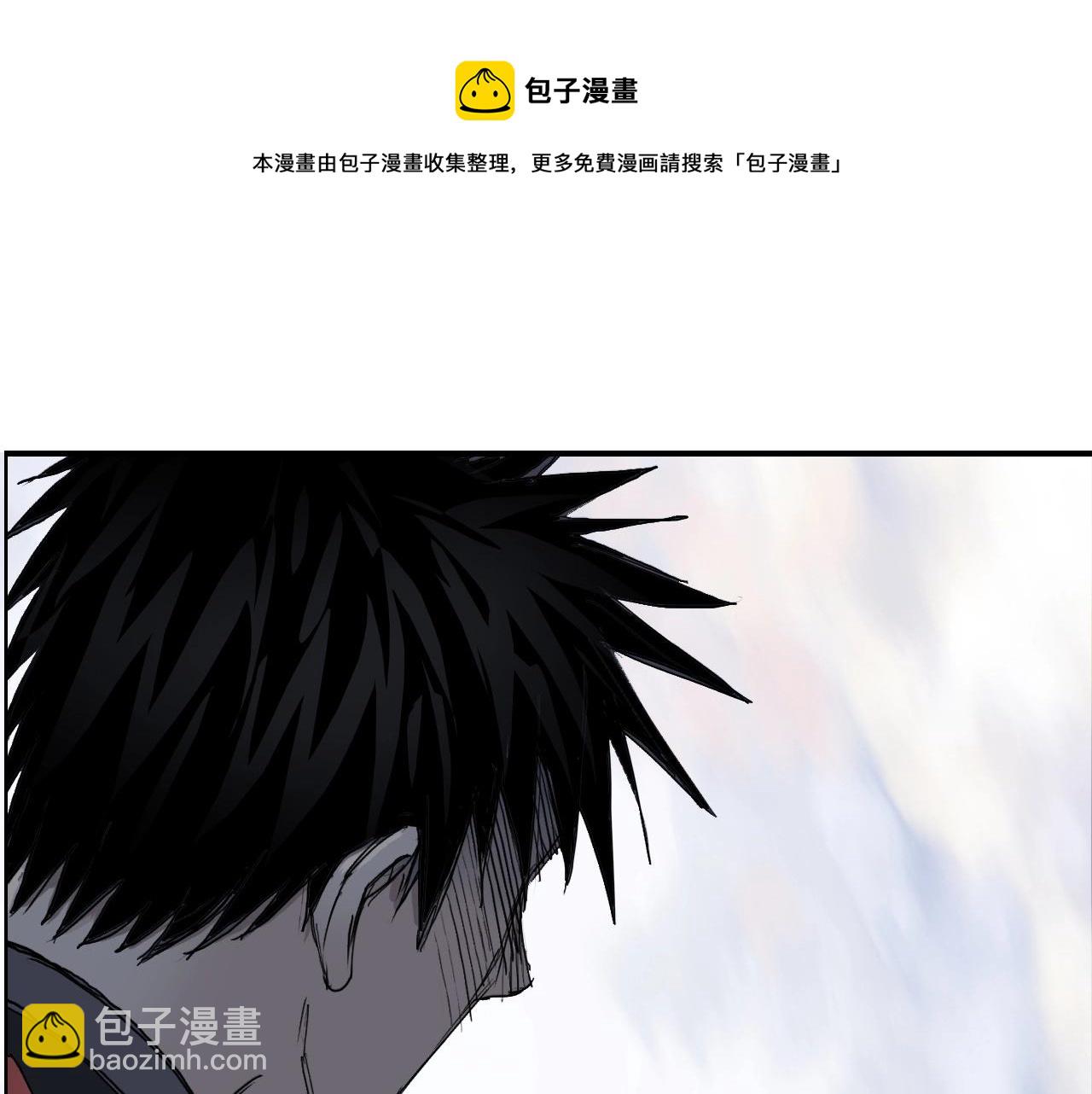 超能立方 - 第266話 兵不厭詐(2/4) - 7