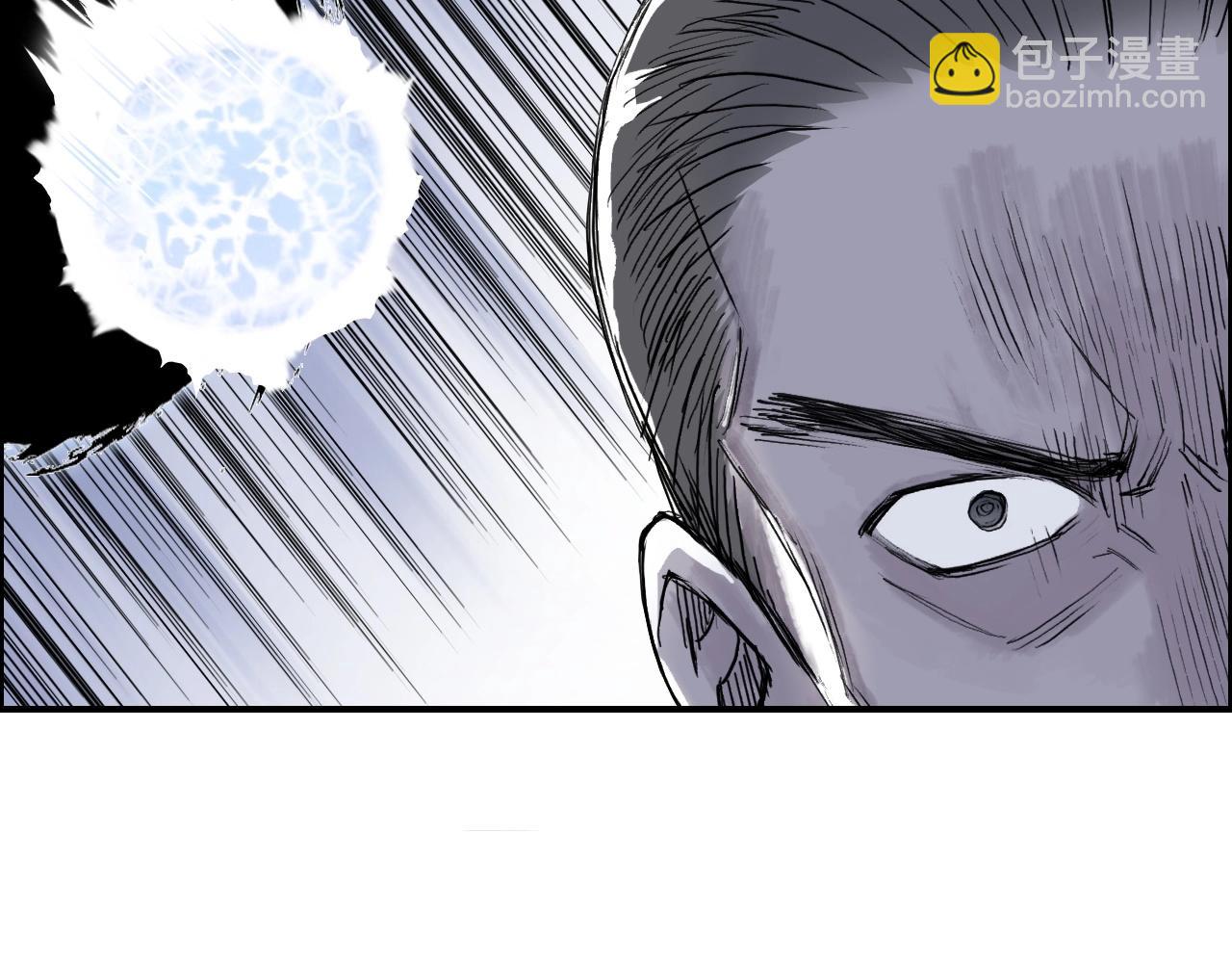 超能立方 - 第266話 兵不厭詐(2/4) - 2