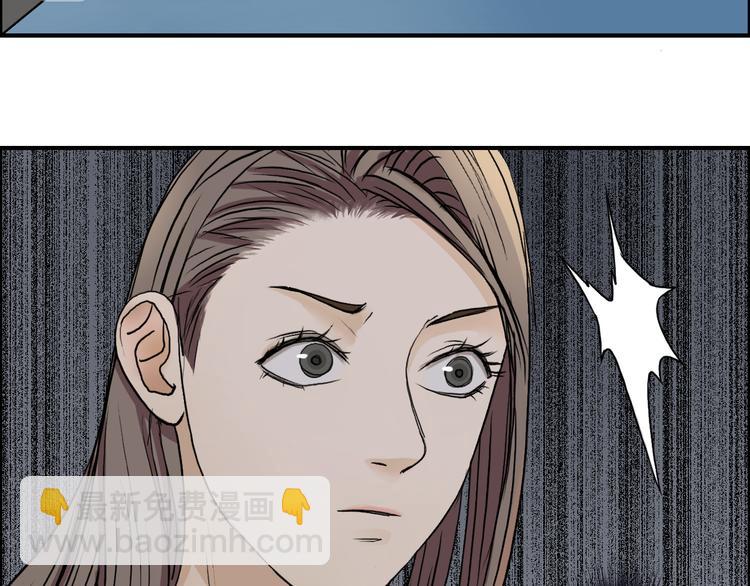 超能立方 - 第27話 聚散離合(3/3) - 6