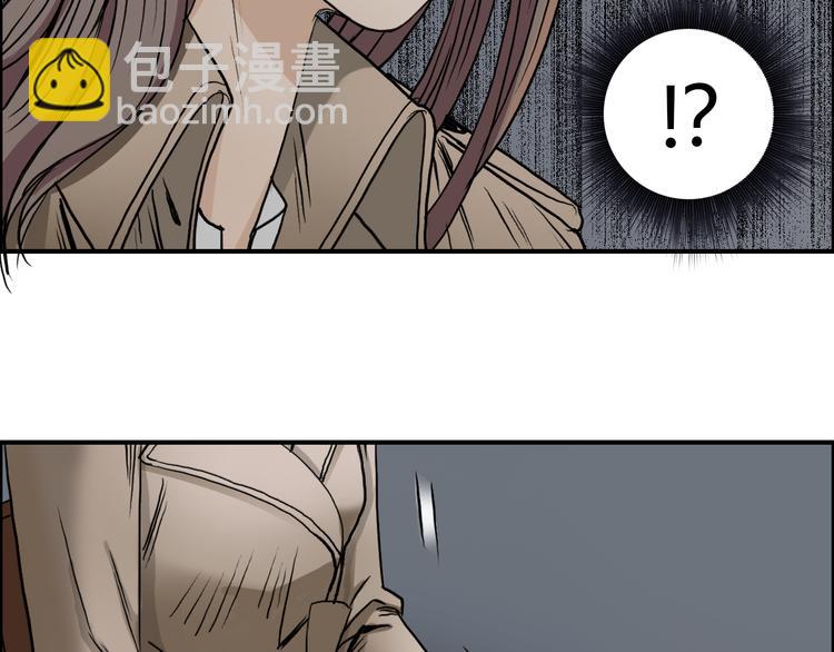 超能立方 - 第27話 聚散離合(3/3) - 1