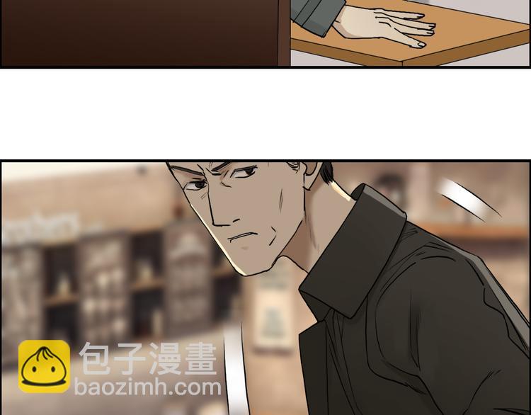 超能立方 - 第27話 聚散離合(3/3) - 3