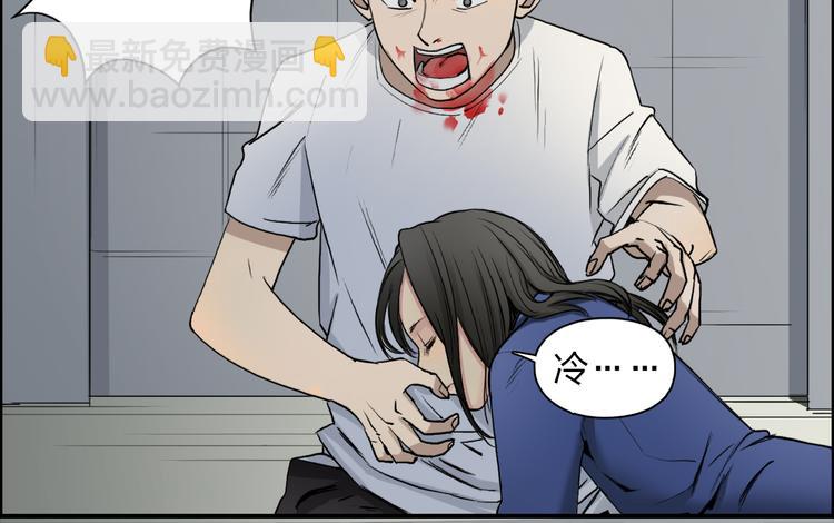 超能立方 - 第27話 聚散離合(1/3) - 6