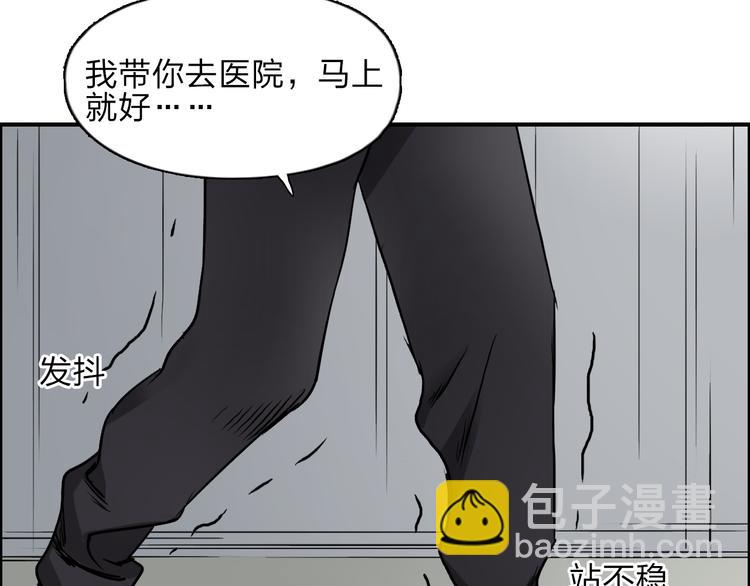 超能立方 - 第27話 聚散離合(1/3) - 1