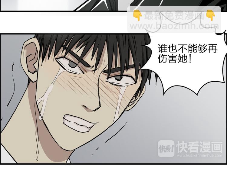 超能立方 - 第27話 聚散離合(1/3) - 8