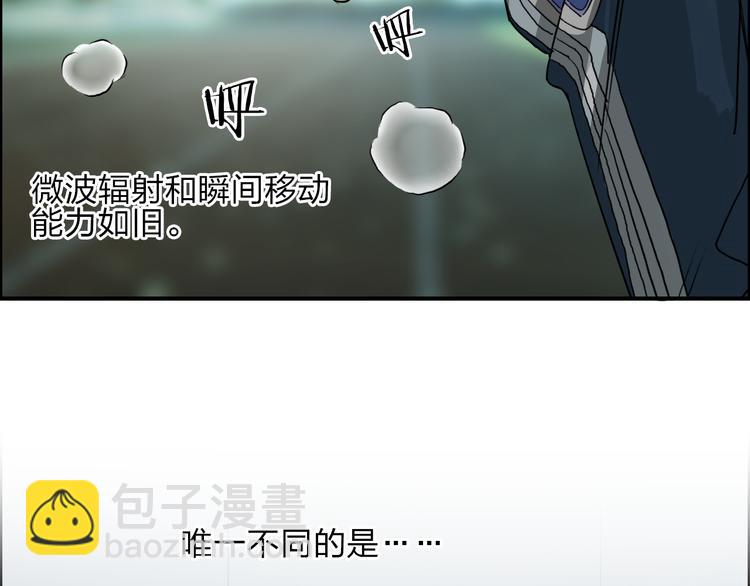 超能立方 - 第27話 聚散離合(2/3) - 1