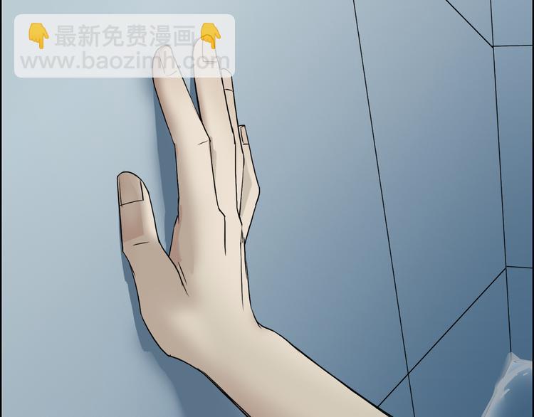 超能立方 - 第27話 聚散離合(2/3) - 4