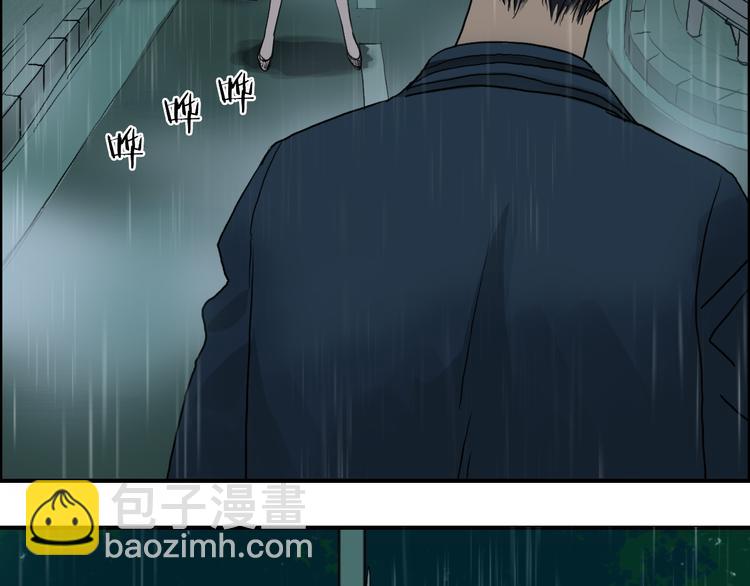 超能立方 - 第27話 聚散離合(2/3) - 7