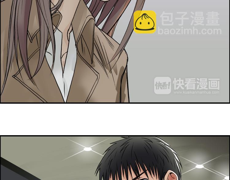 超能立方 - 第27話 聚散離合(2/3) - 4